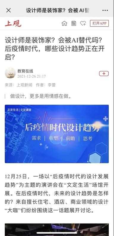WeChat 圖片_20220105110530.jpg
