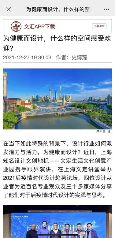 WeChat 圖片_20220105110547.jpg